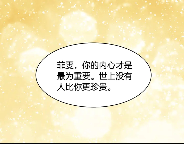 番外14 要生宝宝啦128
