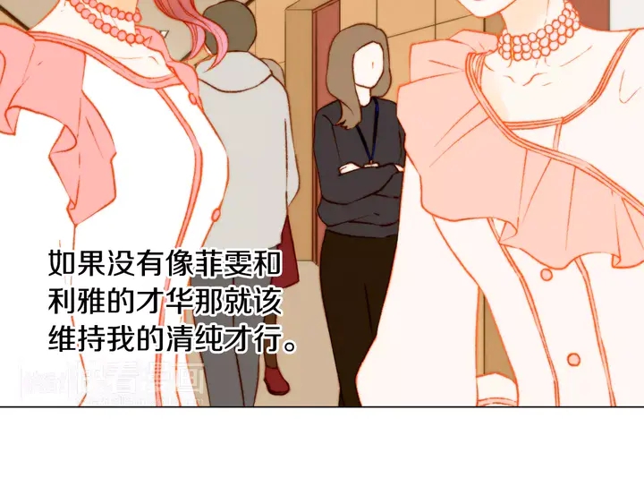 第108话 吻戏不准ng65