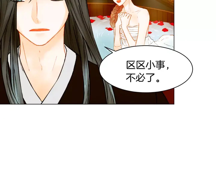第104话 渐行渐远62