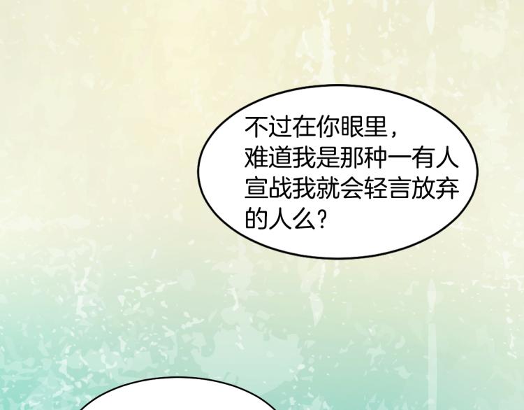 第151话 遥远的距离14