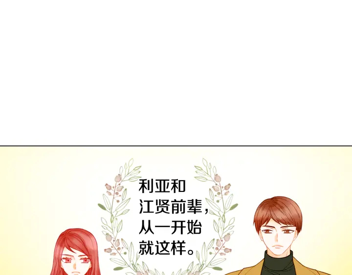 番外2 你不知道的事2