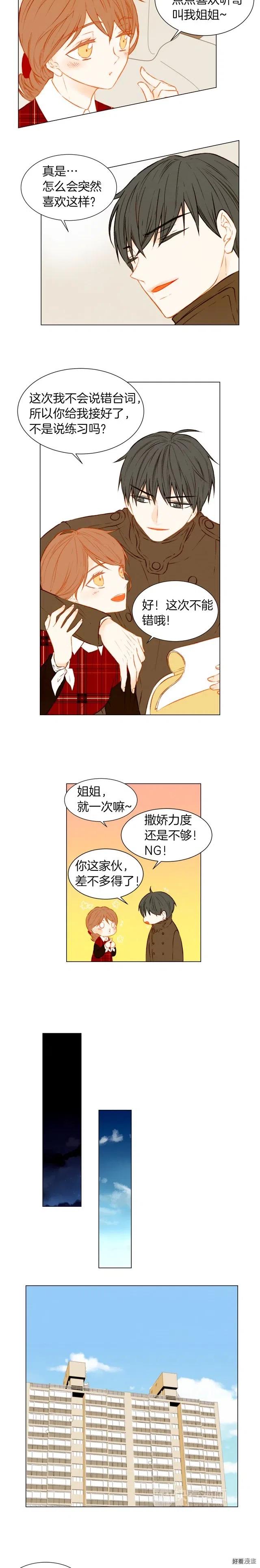 第48话 所谓练习8
