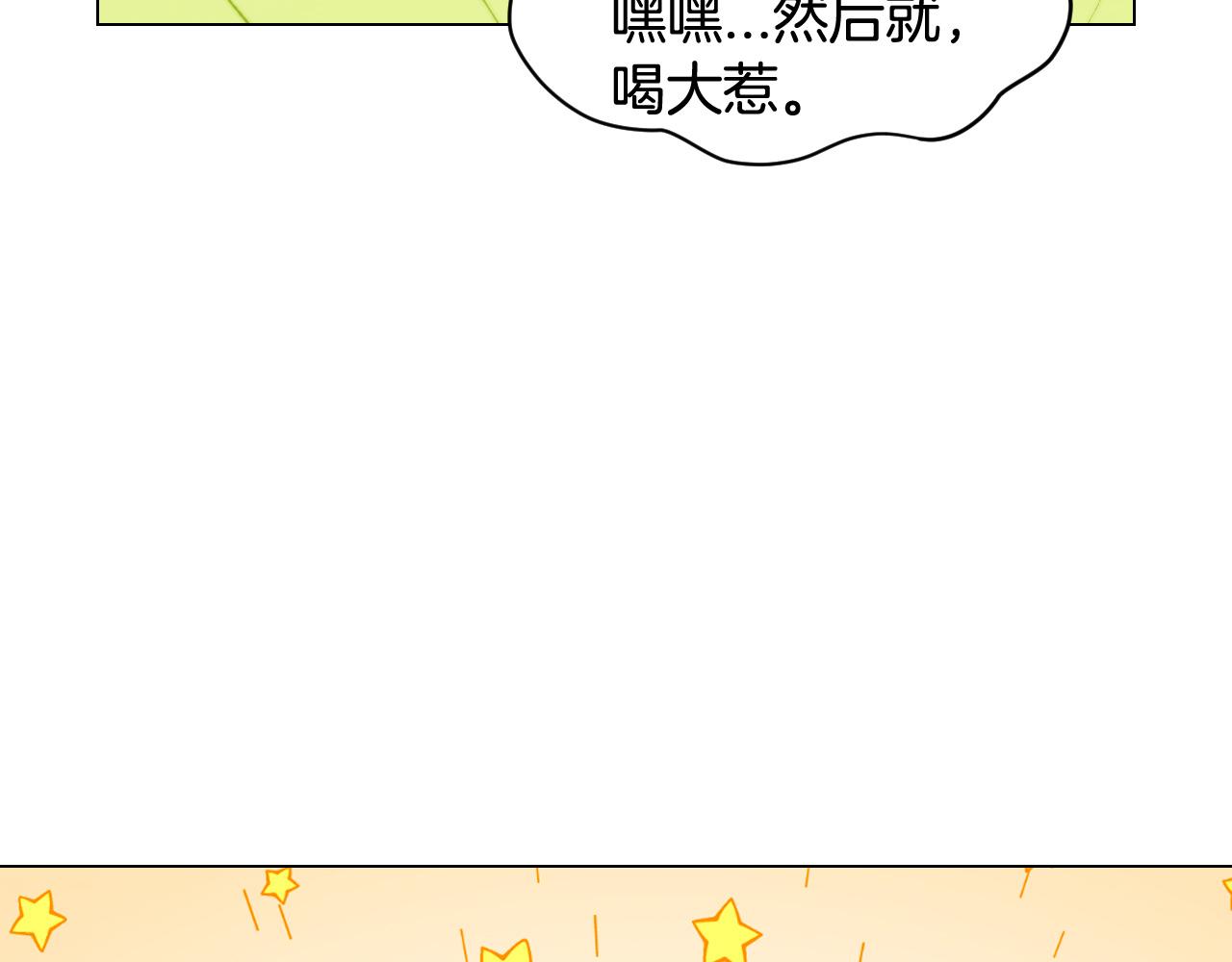 最终篇 真正的自己135
