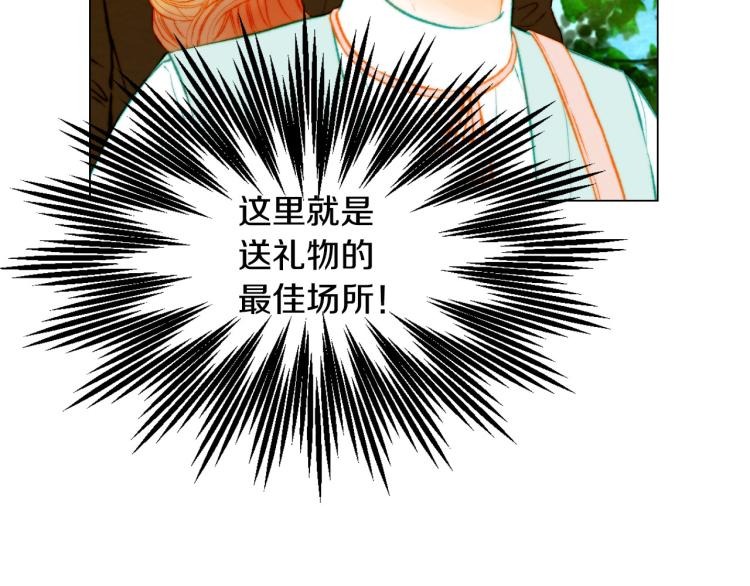 第152话 和我结婚吧！68
