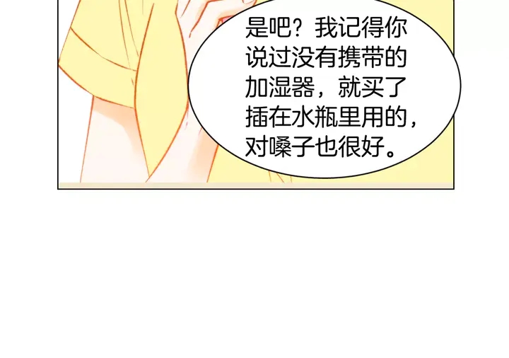 第87话 来我这里71