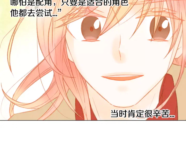 第100话 心跳加速31