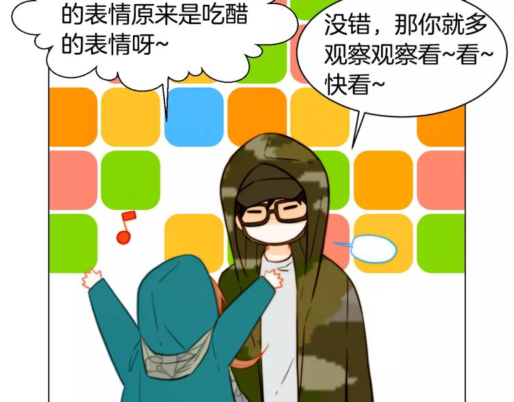 第121话 不想输55