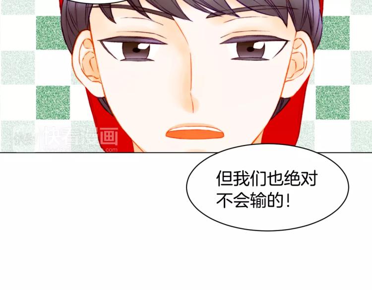 第122话 别让自己太累10