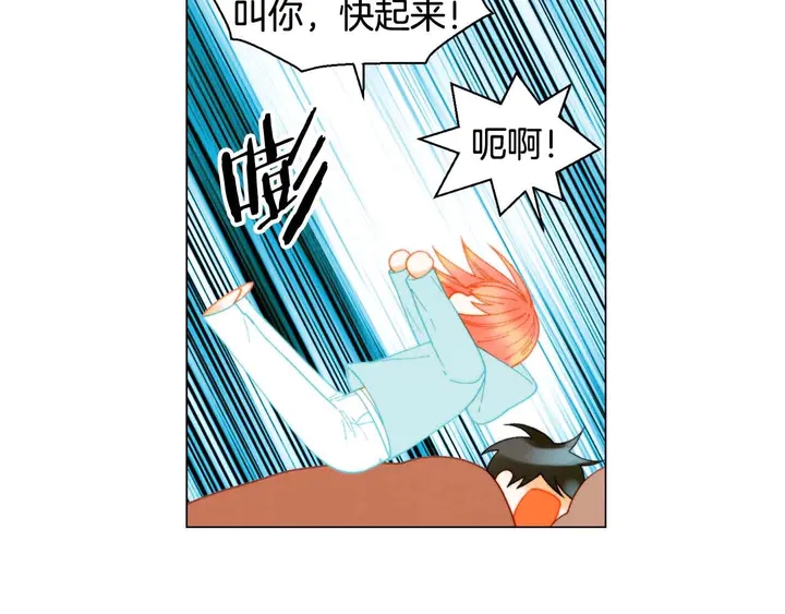 特别篇1 互换身体5