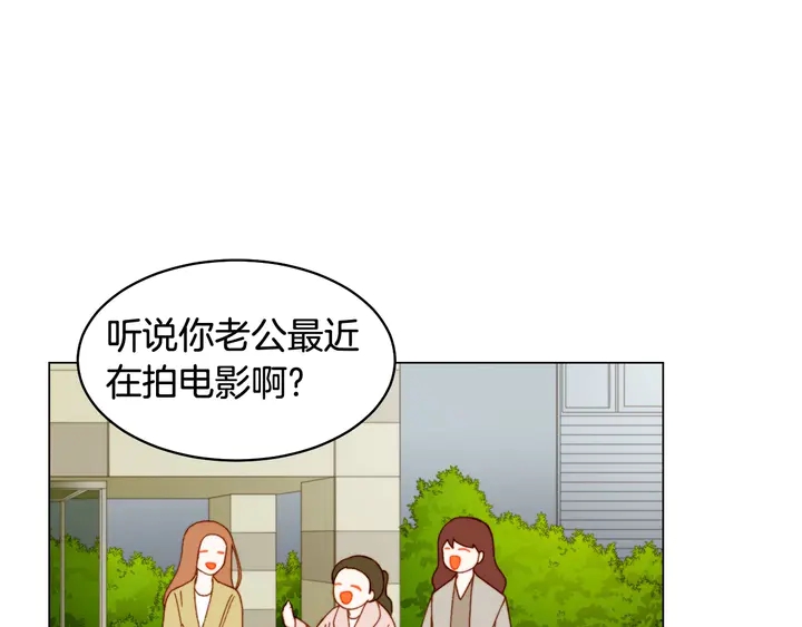 番外38 不敢生孩子102