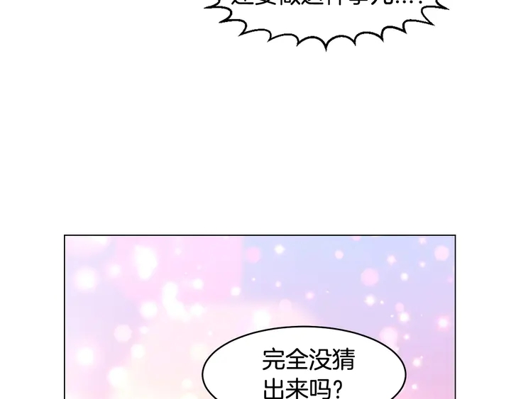 番外6 公共场合秀恩爱76