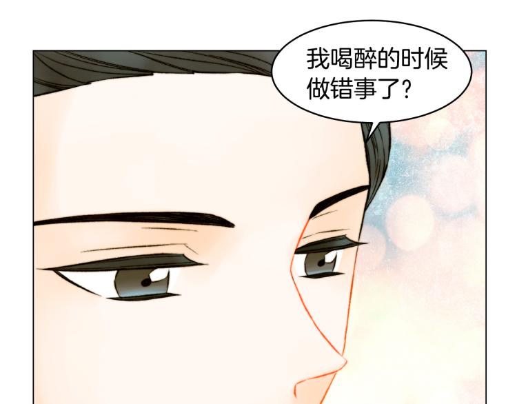 第151话 遥远的距离65