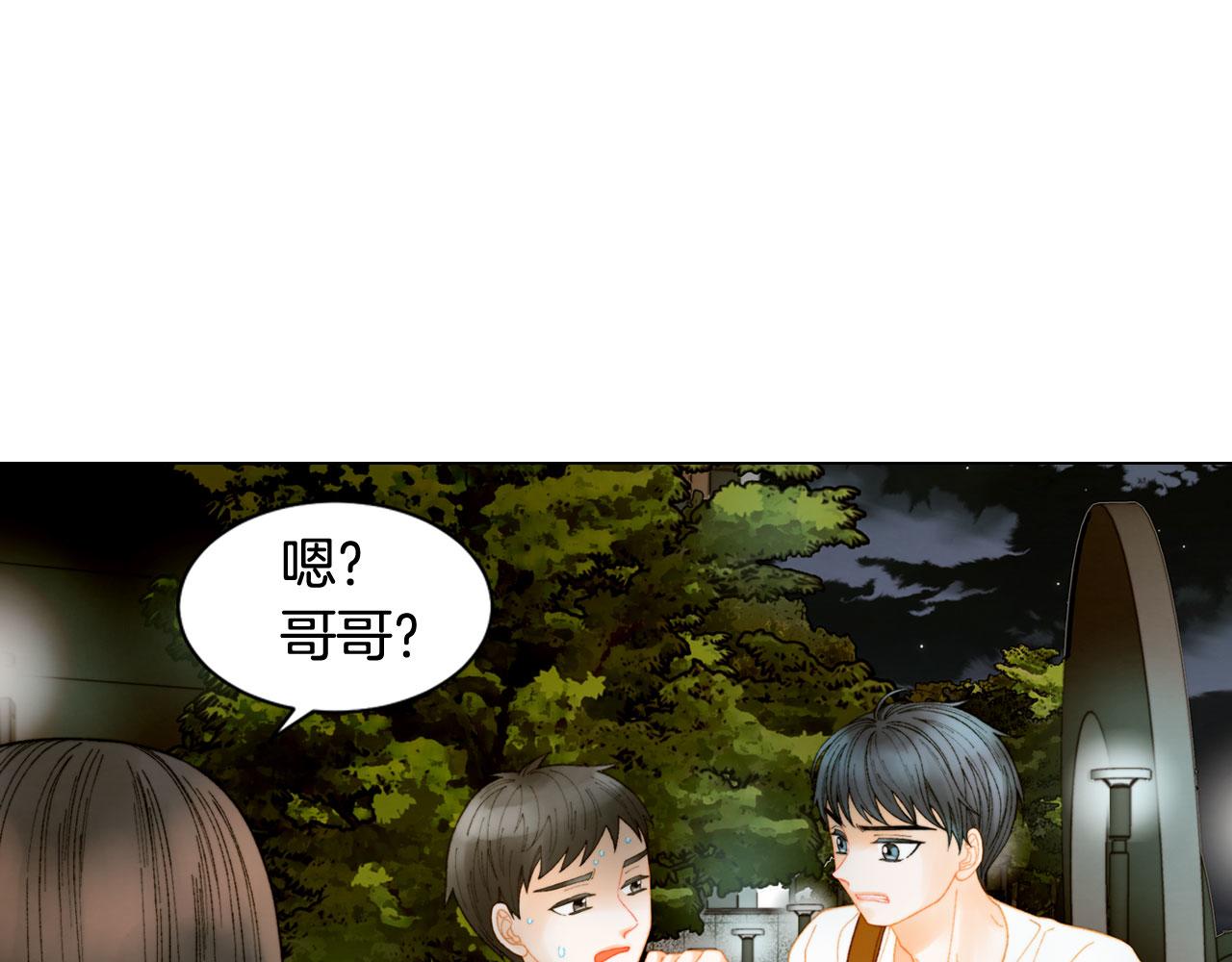青春特别篇19 尾随7