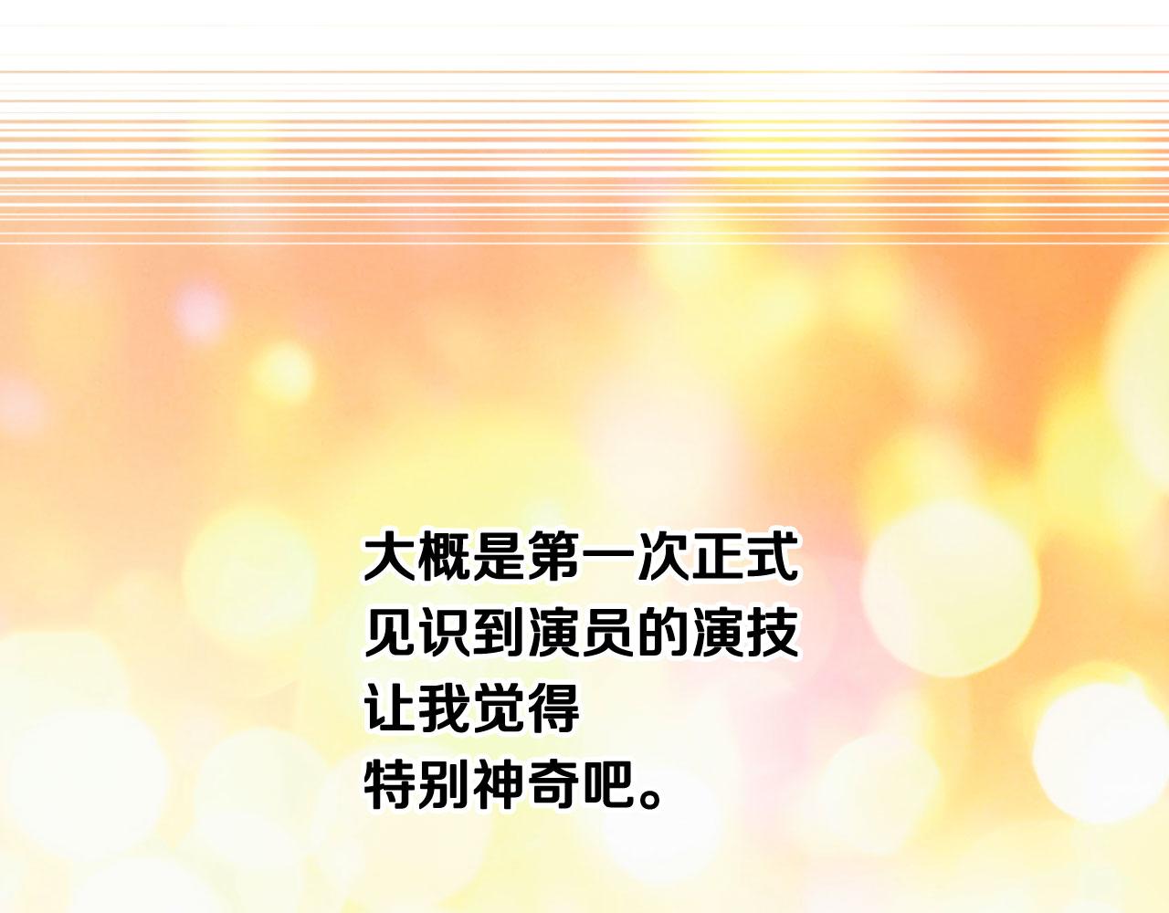 青春特别篇20 这就是演员60