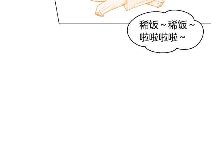 番外44 压马路57