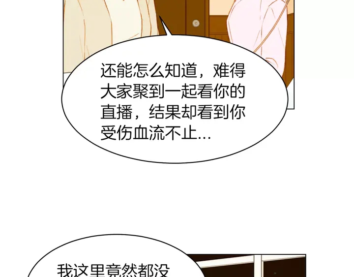 第80话 别哭46