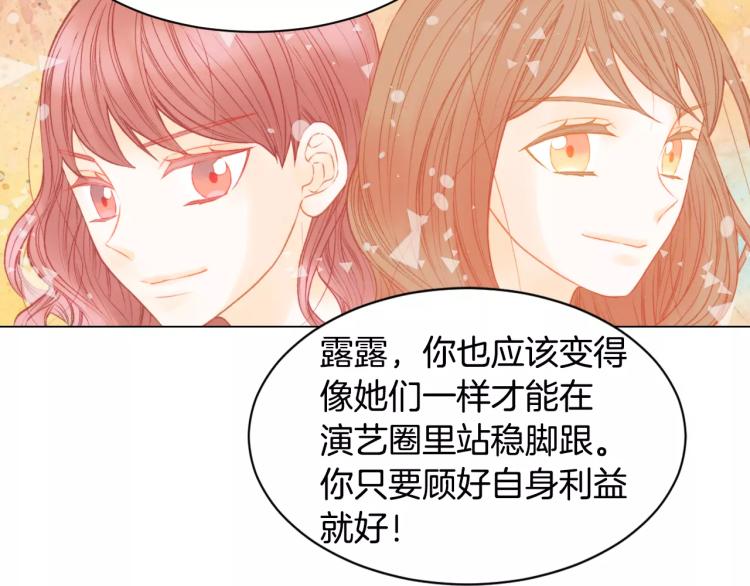 第123话 舞台事故61