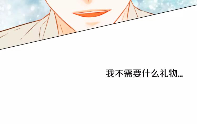 第126话 在我身边就好100