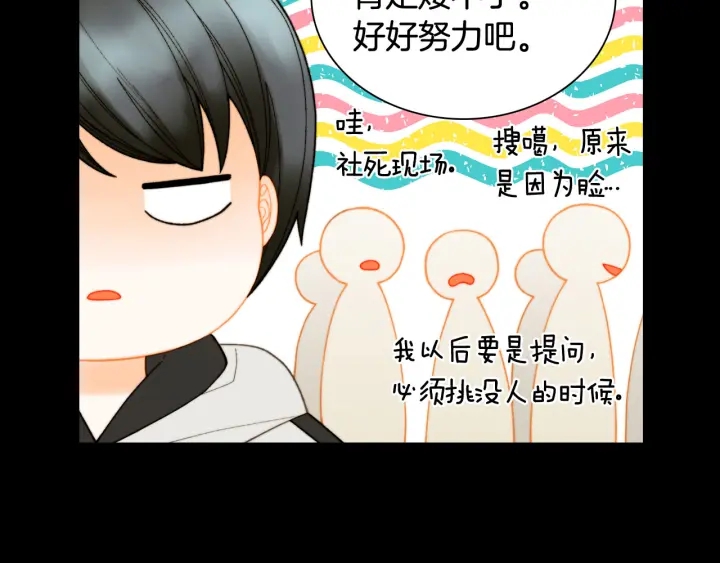 青春特别篇2 迫切心态12