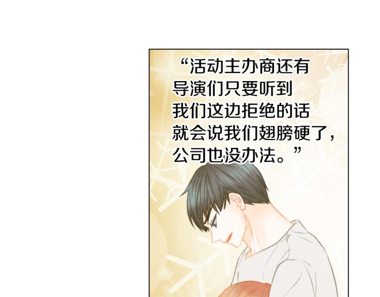 第154话 等她一辈子48