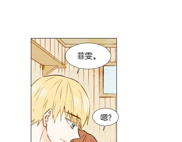 第4话 偶像三角恋情浮出水面？57