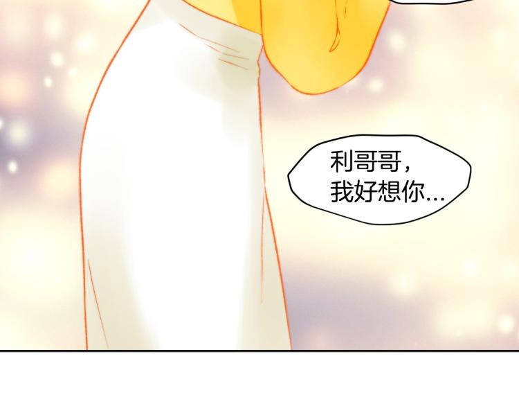 第155话 留下来99