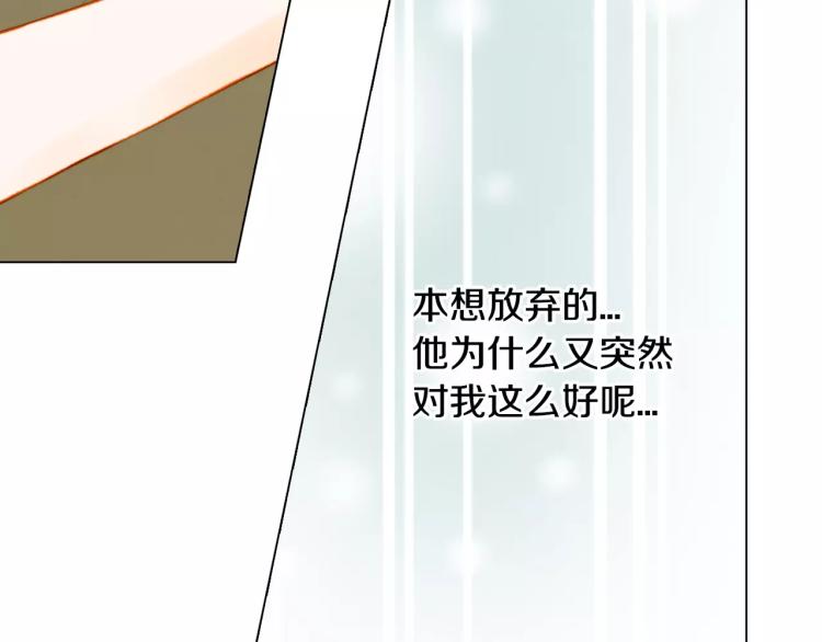 第125话 我会吃醋的48