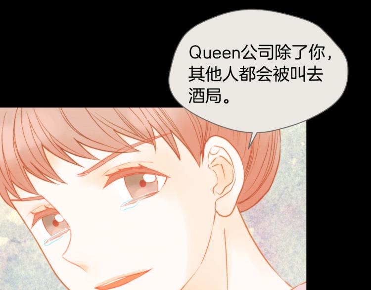 第145话 唱给你19