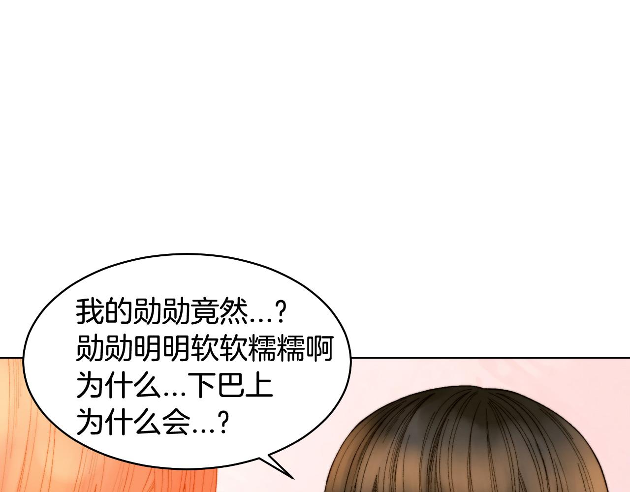 青春特别篇23 独当一面135