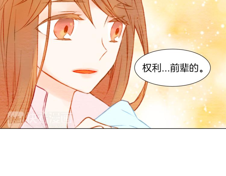 第14话 他的危机感91