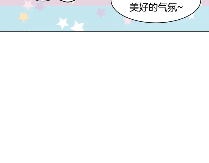 番外14 要生宝宝啦70