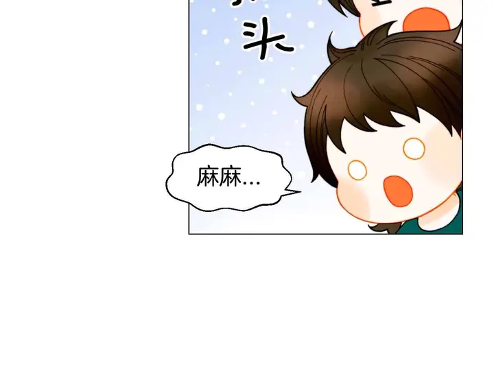 番外51 太爷爷74