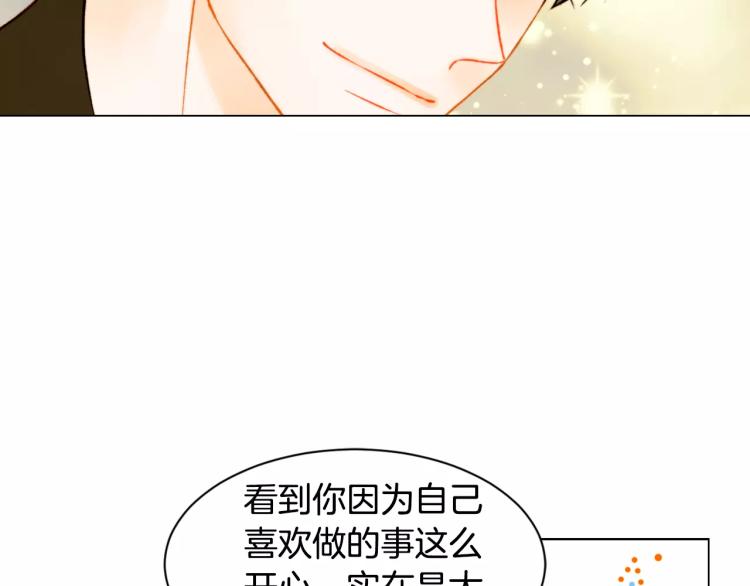 第119话 让人骄傲的女友97