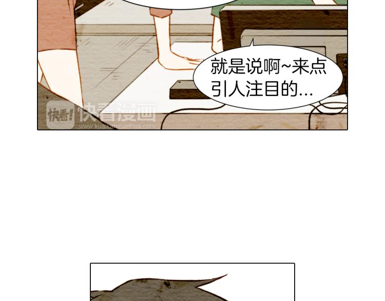 第7话 当红男神假戏真做16