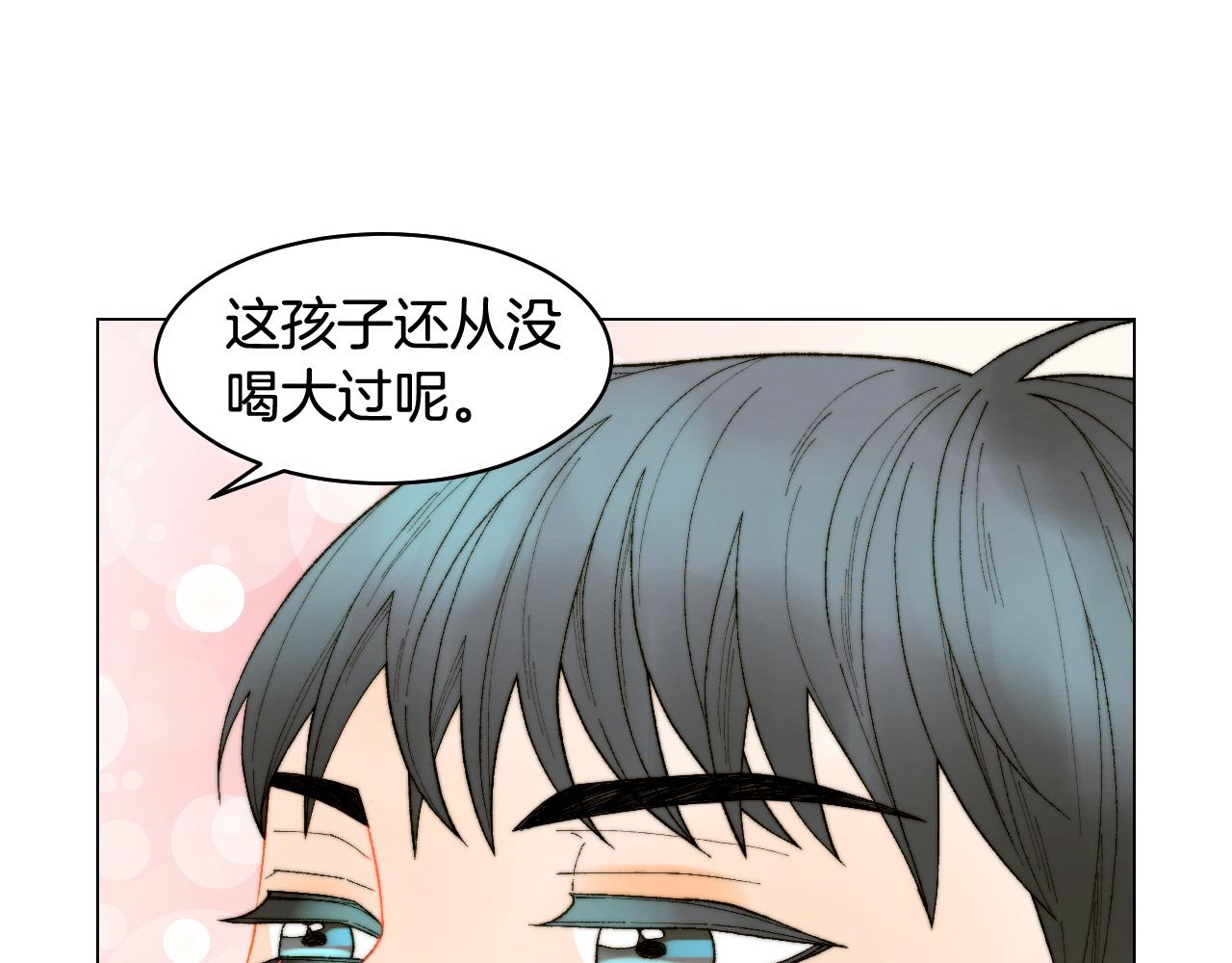 最终篇 真正的自己133