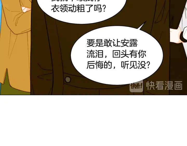 番外34 想妹妹的第2天111
