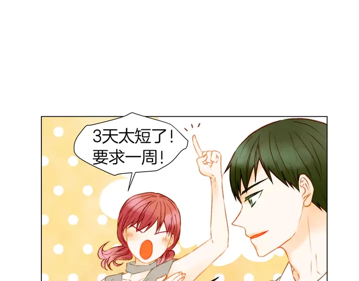 第85话 待在一起62