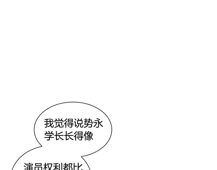 特别篇4 我们的困扰37