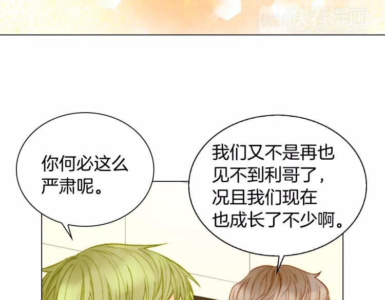 第127话 来我家！？26