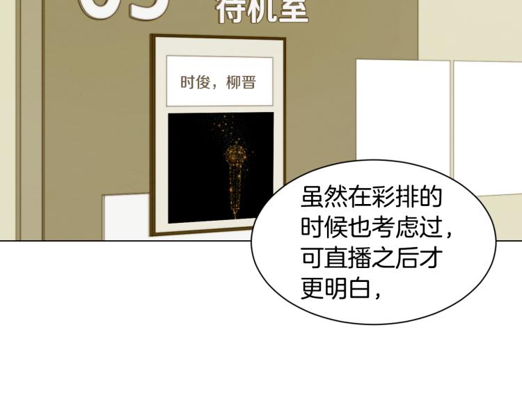 第146话 要道歉吗？2