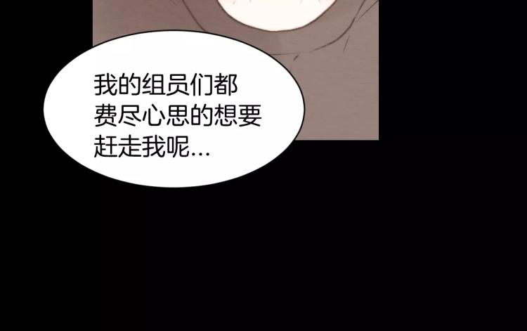 第115话 隐瞒53