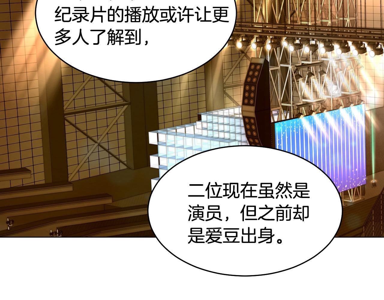 青春特别篇25 出演综艺104