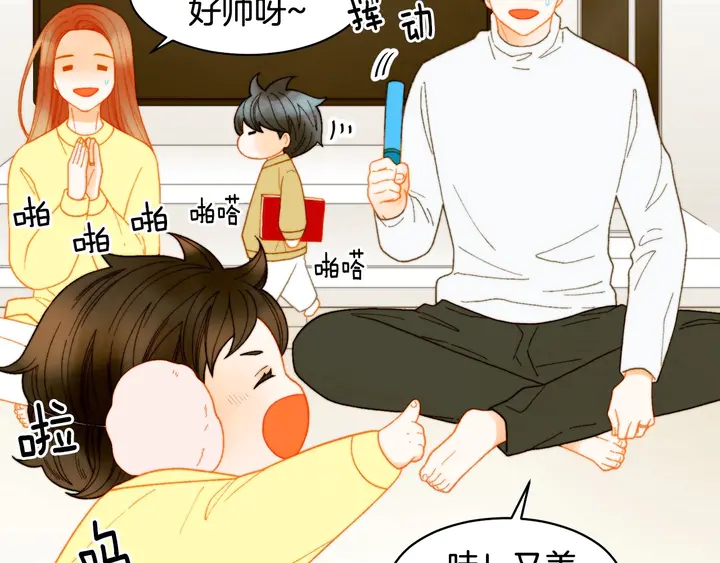 番外47 钟爱舞台84