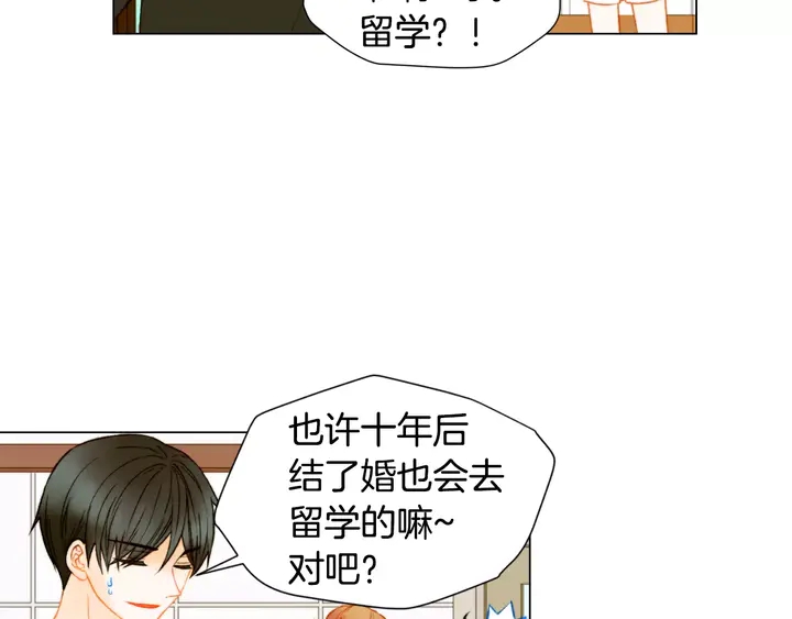 第93话 不愿分开7