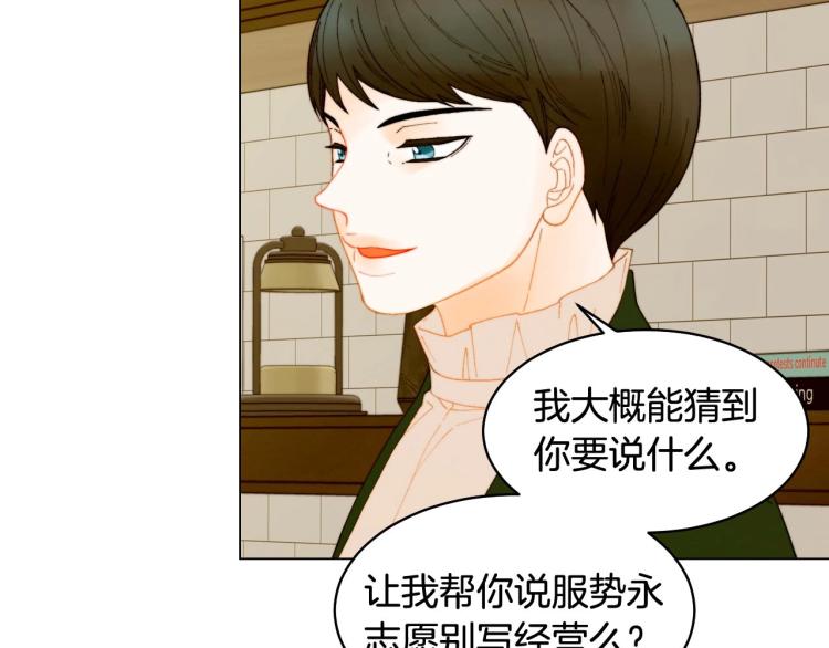 番外57 毕业旅游78