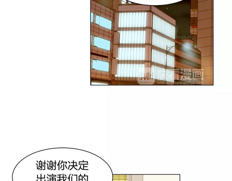 第123话 舞台事故94