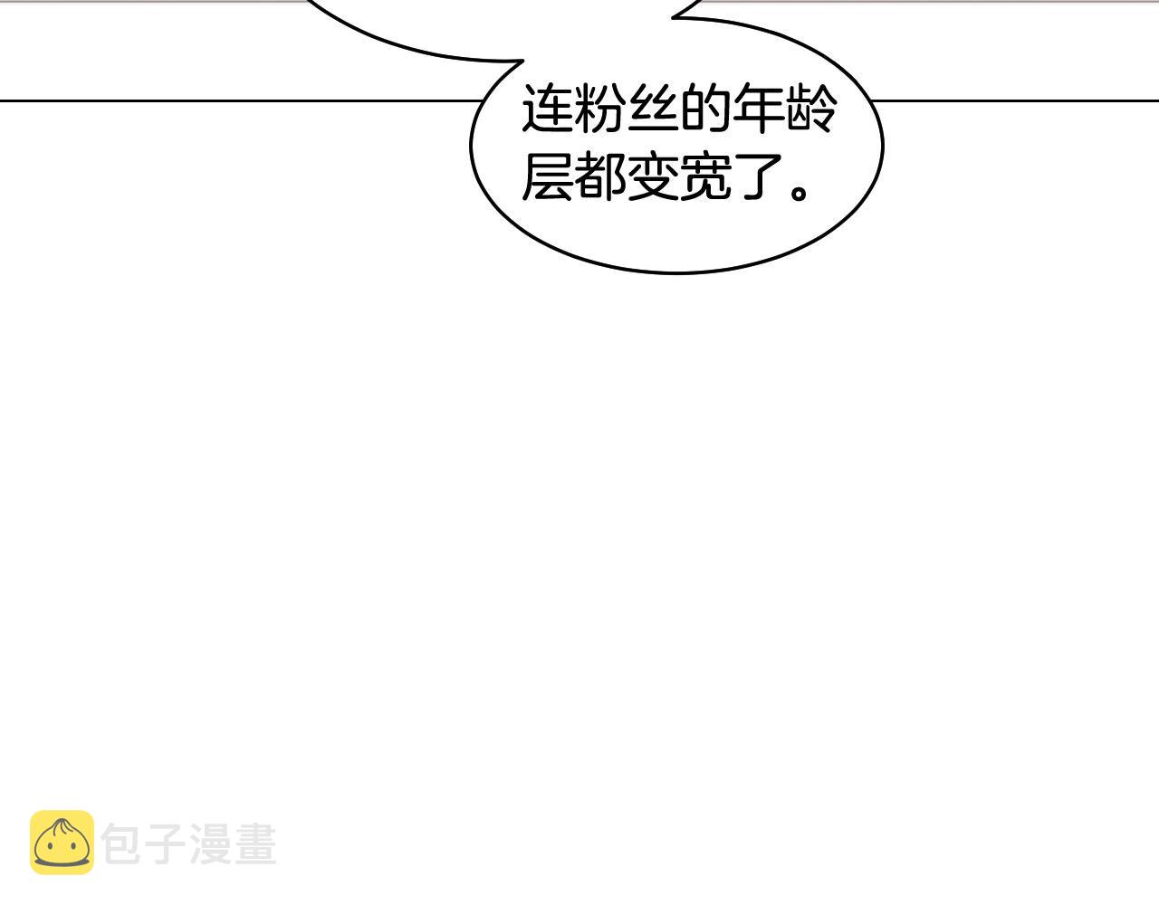 青春特别篇23 独当一面60