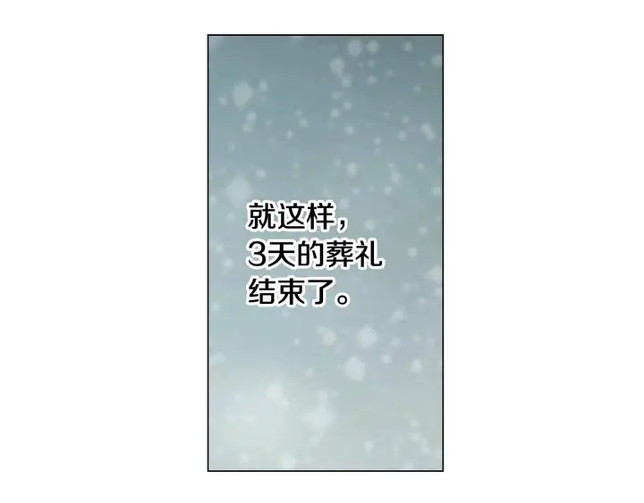 番外51 太爷爷50