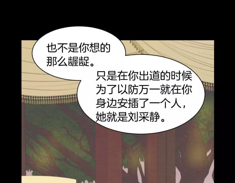 第114话 歪路95