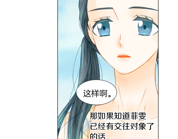 第86话 不想闯祸74